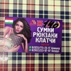 Логотип телеграм канала @sumkioptom125 — СУМКИ ОПТОМ ТЦ ЛЮБЛИНО