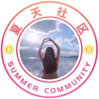 电报频道的标志 summer_calls — 夏天频道 |Summer Calls