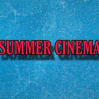 Logo of telegram channel summer_cinema_sc — 𝐒𝐮𝐦𝐦𝐞𝐫 𝐂𝐢𝐧𝐞𝐦𝐚