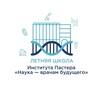 Логотип телеграм канала @summer_school_2022 — Летняя школа «Наука — врачам будущего»