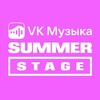Логотип телеграм канала @summerstage — VK Музыка Summer Stage