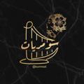 Logo saluran telegram sumreat — سُومرِيـات