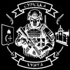 Логотип телеграм -каналу sumskahunta — Сумська Хунта 🏴
