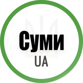 Логотип телеграм -каналу sumy_1652 — Суми UA