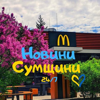Логотип телеграм -каналу sumy_2022_ua — 🇺🇦Новини міста Суми🇺🇦