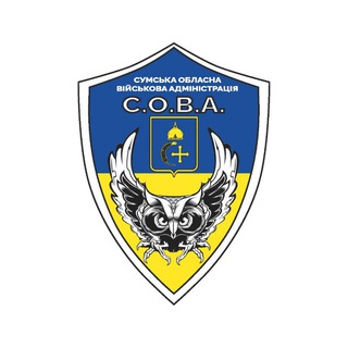 Логотип телеграм -каналу sumy_news_oda — Сумська обласна військова адміністрація