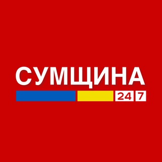 Telgraf kanalının logosu sumy_novyny — СУМЩИНА 🇺🇦