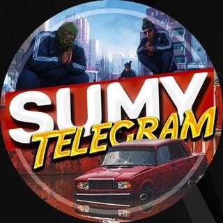 Логотип телеграм канала @sumy_sums — Сумы Суми