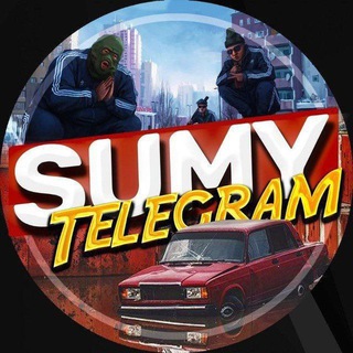 Логотип телеграм канала @sumy_sums — Сумы Суми