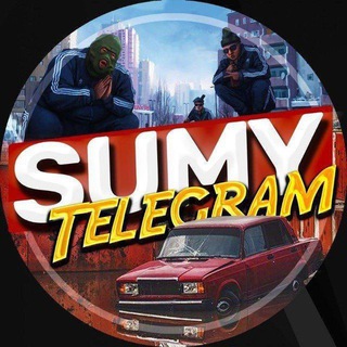 Telegram channel СУМЫ | СУМИ НОВИНИ logo