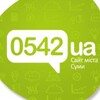Логотип телеграм -каналу sumy0542 — 0542.ua