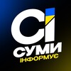 Логотип телеграм -каналу sumy_informue — Суми Інформує