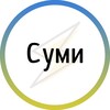 Логотип телеграм -каналу sumy_nez — Суми⚡️Незламні