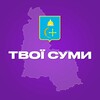 Логотип телеграм -каналу sumy_tvoi — Твої Суми
