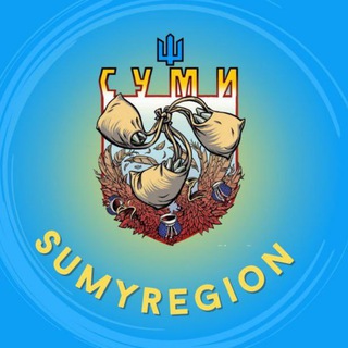 Логотип телеграм -каналу sumyregion — Sumyregion