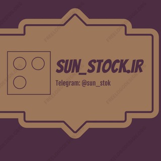 Logo saluran telegram sun_stok — لپ تاپ و لوازم جانبی سان استوک