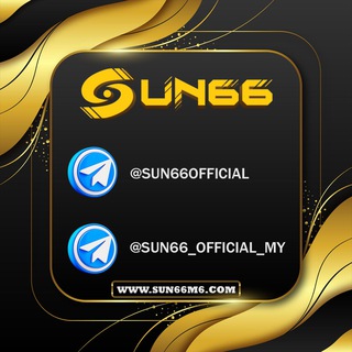Logo saluran telegram sun66_official_my — SUN66 Updates