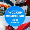 Логотип телеграм канала @sun_city_tai — Обмен валюты Таиланд | Moss Group Exchange | Финансовое сопровождение
