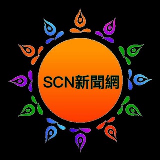 Logo saluran telegram suncitynewshk — SCN新聞網