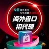 Logo of telegram channel sundaa2020 — 海外盘口‼️外汇盘口‼️币盘‼️商城盘‼️招