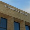 Telegram channel sundari_klinika logo