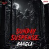 टेलीग्राम चैनल का लोगो sundaysuspense_bangla — Sunday Suspense Bangla