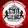 Логотип телеграм канала @sunderlandnews — Сандерленд | AFC Sunderland