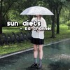 Логотип телеграм канала @sundiets — Sun Diets