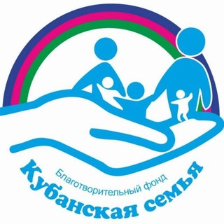 Логотип телеграм канала @sunduchok_krd — Благотворительный фонд "Кубанская семья"