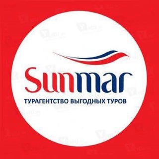 Логотип телеграм канала @sunmar_russia — SUNMAR RUSSIA выгодные туры