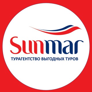 Логотип телеграм канала @sunmar_spb — Горящие туры из СПб Sunmar