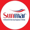 Логотип телеграм канала @sunmar_tour — Sunmar_tour