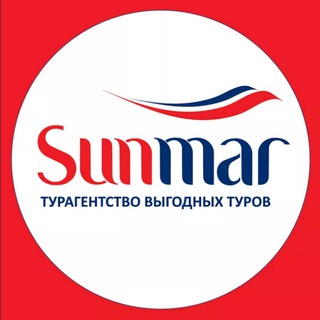 Логотип телеграм канала @sunmarmoscow — Санмар.Москва