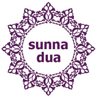 Logo saluran telegram sunna_dua — sunna_dua