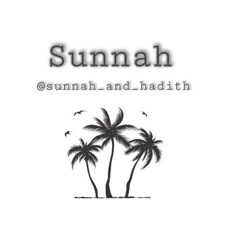Telegram kanalining logotibi sunnah_and_hadith — Sunnah