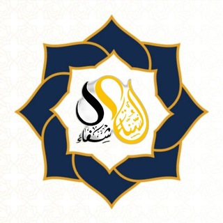 Telegram kanalining logotibi sunnah_products — 𝒂𝒕 𝑻𝒊𝒃 by 𝑺𝒖𝒏𝒏𝒂𝒉 𝑷𝒓𝒐𝒅𝒖𝒄𝒕𝒔™️