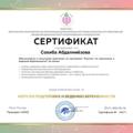 Logo saluran telegram sunnahealth — Nutrisiolog_Sohiba