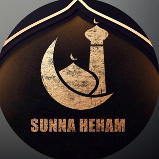 Логотип телеграм канала @sunnaheham — SUNNA_HEHAM