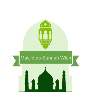 Logo des Telegrammkanals sunnahmsq - Masjid As-Sunnah Vienna