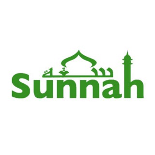 Telegram kanalining logotibi sunnahuz — Sunnah.uz