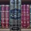 Лагатып тэлеграм-канала sunnat_yolii — Суннат йўли 📚