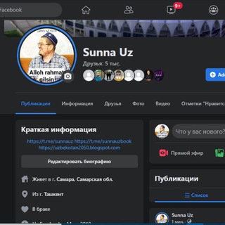 Telegram kanalining logotibi sunnauz — sunna uz