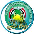 Logo saluran telegram sunniaffairsiq — ديوان الوقف السني العراقي