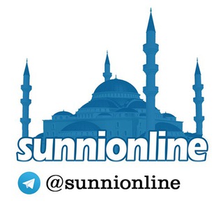 لوگوی کانال تلگرام sunnionline — سنی‌آنلاین