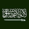 Логотип телеграм канала @sunnit_salafit — Sunnit_Salafit