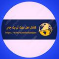 Logo saluran telegram sunnitorbatejam — کانال اهل سنت تربت جام