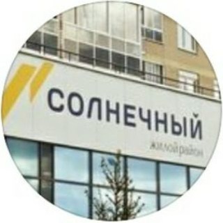 Логотип телеграм канала @sunny_ekb1 — Солнечный Екб