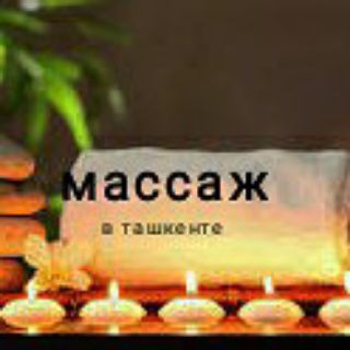 Логотип телеграм канала @sunny_massaj — Массаж Ташкент