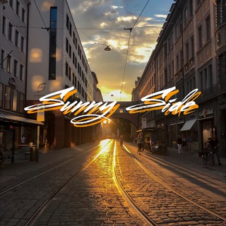 Логотип телеграм -каналу sunny_side_13 — ☀️ Sunny Side ☀️
