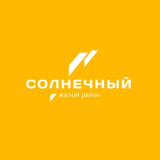Логотип телеграм канала @sunnyhappy8 — Счастливая, 8 | официальный канал Сервисной компании "Солнечный"